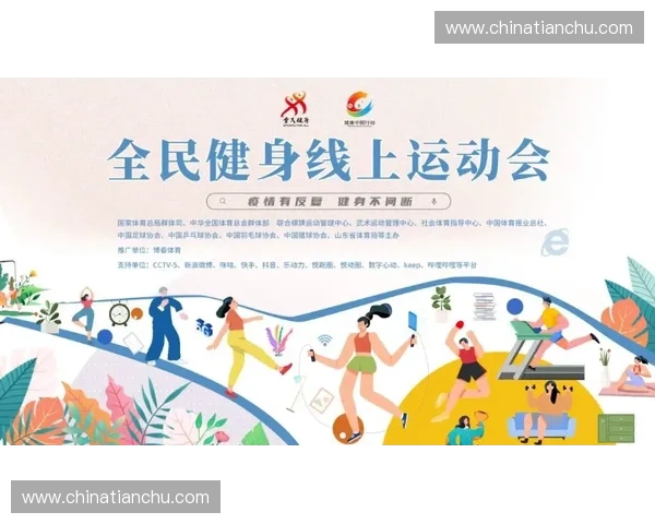 构建面向全民健身的体育资源共享与服务体系协同发展新路径研究探