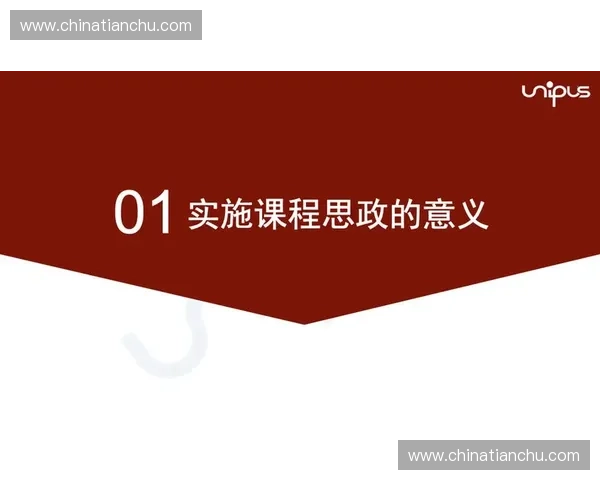 围绕接发策略优化比赛表现的综合战术研究框架与实施路径深度探讨