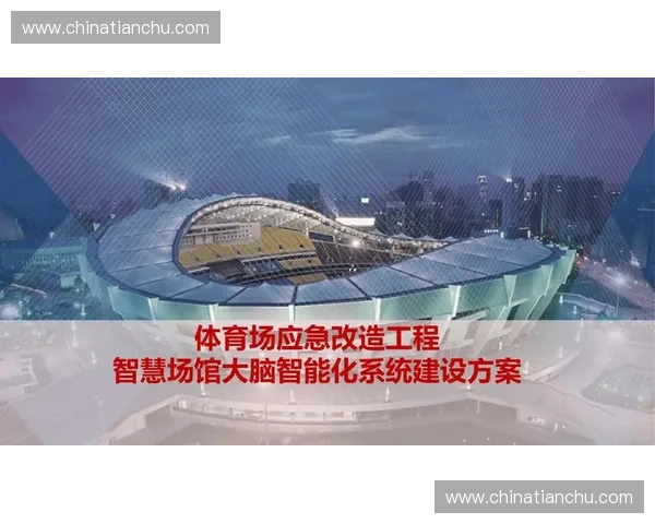 基于体育搜索技术的智能化应用与发展趋势研究