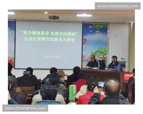 打造全方位体育发展方案助力全民健身提升运动水平与健康素养