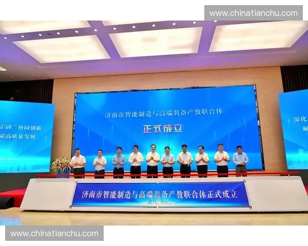 以体育路演为核心推动城市活力与产业融合发展的创新实践探索 以体育路演为核心推动城市活力与产业融合发展的创新实践探索