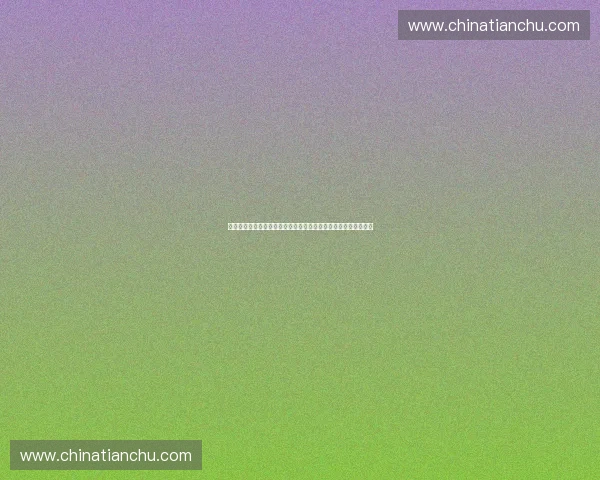 基于会员数据分析的精细化运营与价值增长策略研究体系构建实践