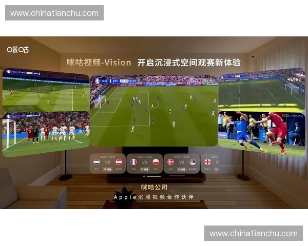 以沉浸式科技重塑体育观赛训练与参与的全场景新体验未来时代