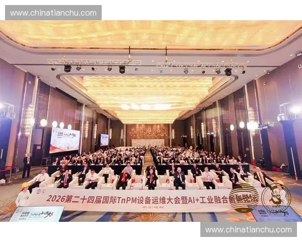 体育展会盛宴汇聚全球创新产品与前沿技术 引领行业发展新趋势