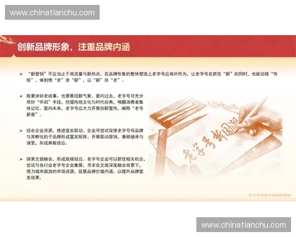 体育形象策划创新策略与品牌价值塑造实践探索研究